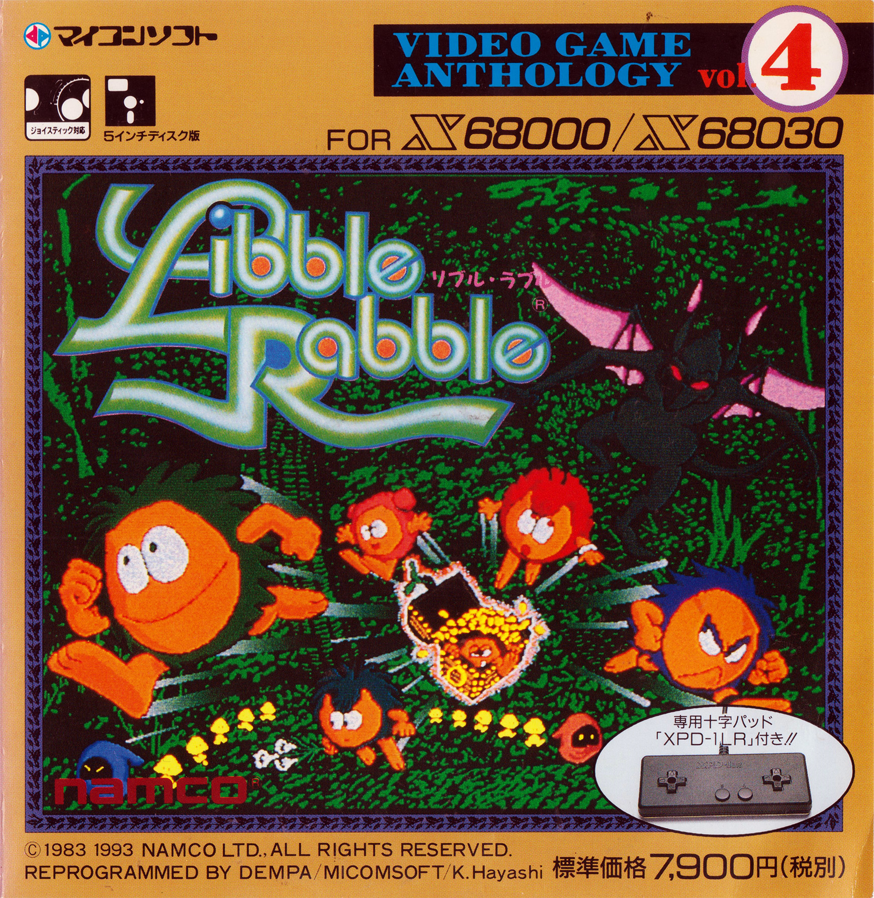 Libble Rabble – Gaming Alexandria